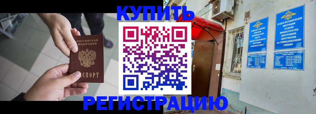 пропишу в квартире в Красноперекопске